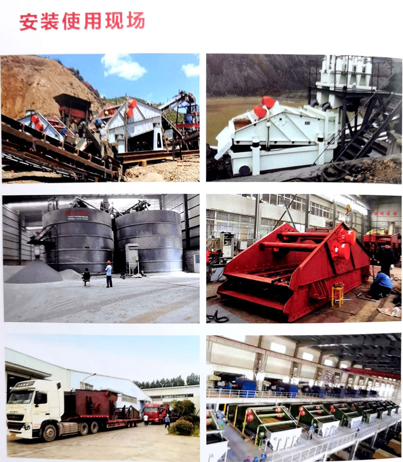 圓振篩電機(jī)運(yùn)轉(zhuǎn)方向及振幅是多少？
